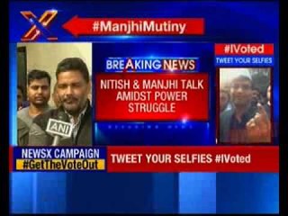 Jitan Ram Manjhi reaches Nitish's residence