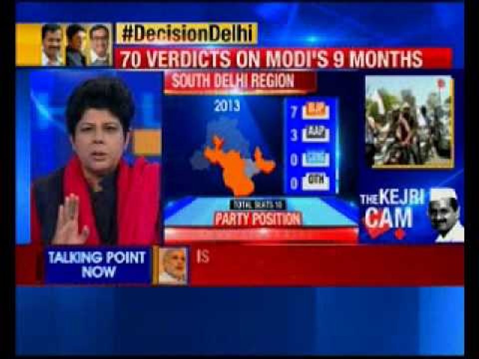 Delhi Assembly Elections 2015: New technology introduced by Election Commission