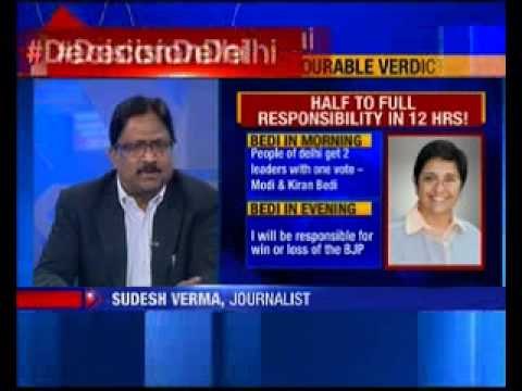 Delhi polls: Nirmala Sitharaman meets Kiran Bedi, says BJP hopeful of victory