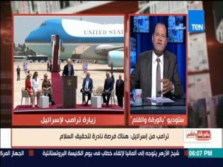 بالورقة والقلم - الديهي: بريطانيا زرعت إسرائيل كورم سرطانى فى المنطقة