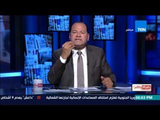 بالورقة والقلم - الديهي لطارق عامر: من فضلك اسكت..من فضلك بلاش تصريحات
