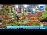 صباح الورد: التموين.. لا زيادة في أسعار السلع خلال شهر رمضان