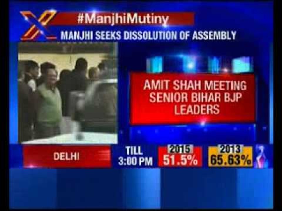 Bihar CM to join BJP