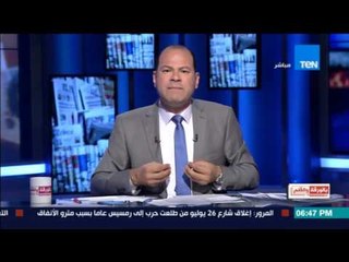 بالورقة والقلم - الديهي: القرضاوي رجل خرف ولابد من أن يسقط التابعين مثلما سقطت قطر