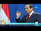 صباح الورد: الرئيس السيسي يؤكد أن مصر دولة رشيدة تحترم نفسها