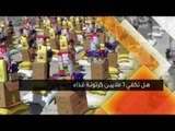 رأي عام - يفتح ملف الخير في رمضان ودور الجمعيات الأهلية.. الأربعاء 24 مايو 2017  الساعة 8 مساء