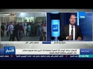 الديهي: الأمم المتحدة تعتمد كلمة الرئيس السيسي كوثيقة رسمية بمؤتمر الرياض