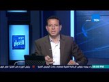 ستوديو الأخبار - أخر تطورات حادث المنيا اليوم مع الإعلامي عمرو عبد الحميد