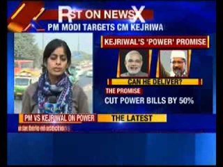 PM Modi attacks on Kejriwal's power promises
