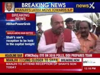 Bihar news: CM Manjhi to attend BJP's president Amit Shah son reception
