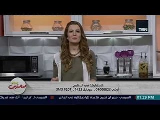 صحتين | Sehteen - طريقة عمل سلطة الجرجير بالبنجر مع كريس نصراني