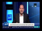 ستوديو الأخبار - القوات الجوية تنجح في ضرب كل الأهداف المخطط لتدميرها بليبيا