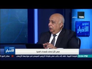 ستوديو الأخبار - لاول مرة يعلن عن مشاركة الطيارة الرفال القتالية في خارج الحدود