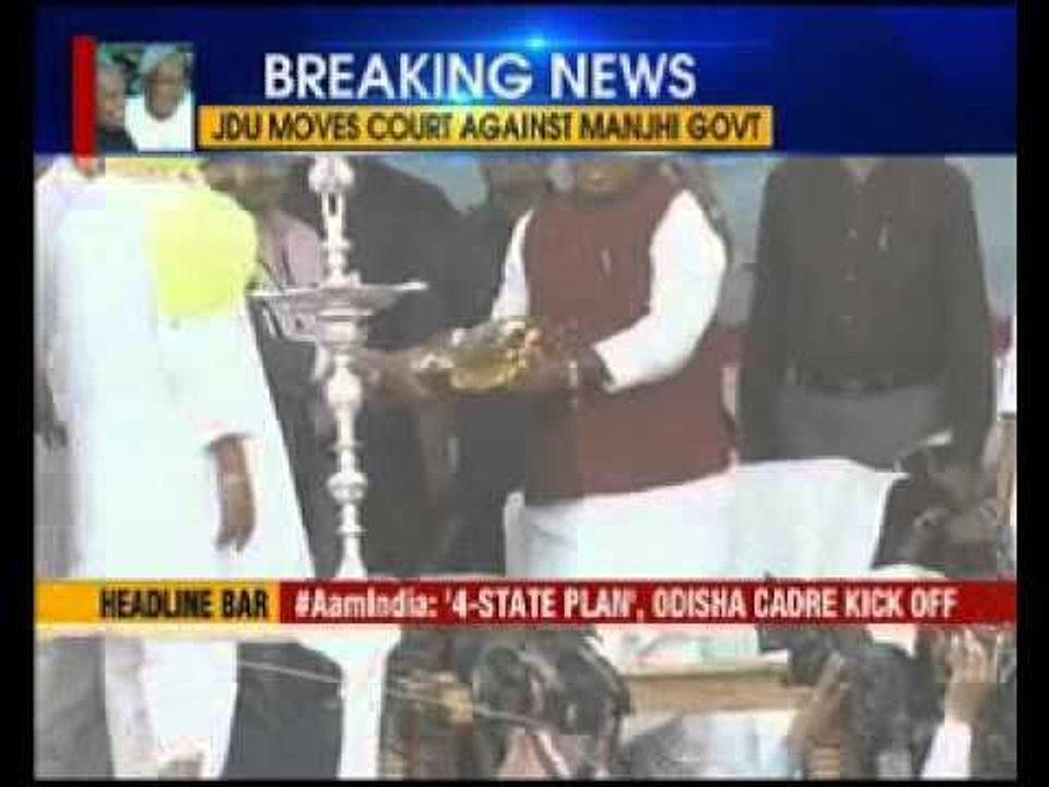 Bihar CM Jitan Ram Manjhi meets Keshari Nath Tripathi, Rajnath Singh in Delhi