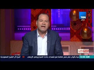 بالورقة والقلم - شأت الديهي: البابا شنودة كان يكتب الشعر بدون مقدمات