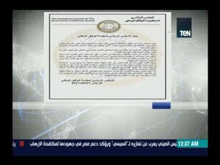ستوديو الأخبار - السراج ينشر بيان خبيث يتهم فيه مصر بانتهاء السيادة الليبية علي أراضيها