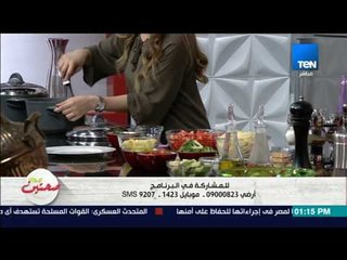 صحتين | Sehteen - طريقة عمل شربة الطماطم