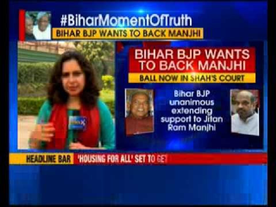 Bihar BJP wants to back Jitan Ram Manjhi
