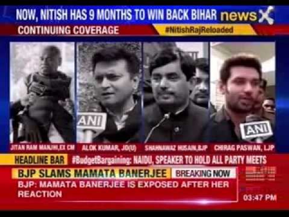Bihar news: Nitish Kumar to take oath as Bihar CM today