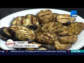 صحتين | Sehteen - طريقة عمل المسقعة "لايت" مع كريس نصراني