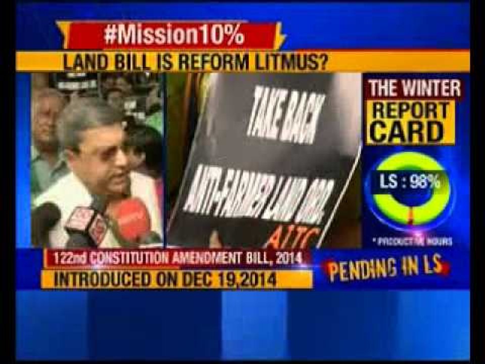 Land Acquisition Bill: TMC MPs protest against Land Acquisition Bill