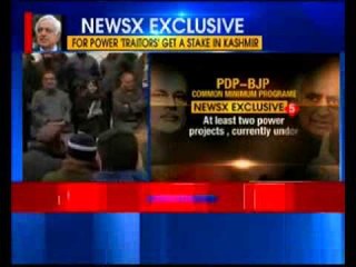 PDP-BJP government to be sworn-in on March 1