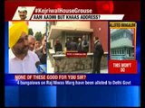 Delhi CM Kejriwal and Deputy CM Manish Sisodia seek bungalows in Lutyens Delhi