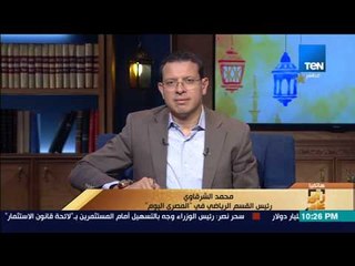 رأى عام - كوليبالي مهاجم الأهلي يكشف أسباب هروبه عن النادي