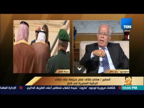 رأى عام - هاني خلاف: قطر تعي أن تقربها من إيران يثير حفيظة دول الخليج