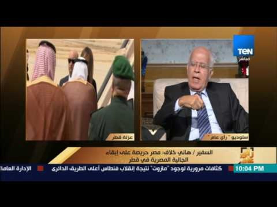 رأى عام - هاني خلاف: قطر تعي أن تقربها من إيران يثير حفيظة دول الخليج