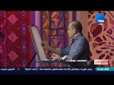 بالورقة والقلم - حلقة الأحد ( 4 يونيو 2017 ) حلقة كاملة