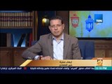 رأى عام - البنك المركزي يعلن ارتفاع الاحتياطي النقدي إلي 31 مليار دولار في نهاية مايو