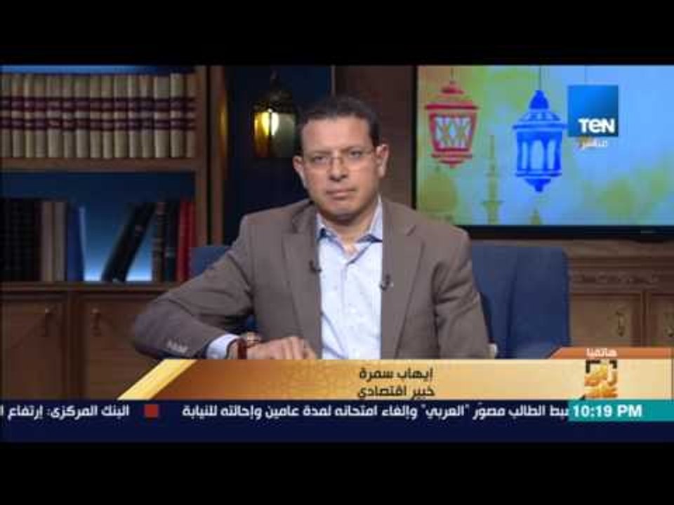 رأى عام - البنك المركزي يعلن ارتفاع الاحتياطي النقدي إلي 31 مليار دولار في نهاية مايو