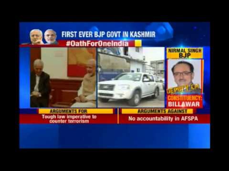 Mufti Sayeed to be sworn in as Jammu and Kashmir Chief Minister today