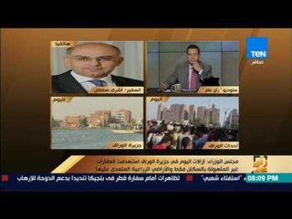 رأى عام - مجلس الوزراء: مسألة استرداد "الأراضي المنهوبة" تمس هيبة الدولة والشعب ولن نتوقف عنها