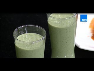 طريقة عمل عصير الأفوكادو والجرجير مع #كريس_نصراني