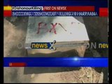 NewsX Exclusive: Shocking 'dishonour' killing in Haryana