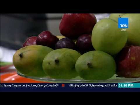 هل فاكهة المانجو تعمل على زيادة الوزن؟ تعرف على الإجابة مع #كريس_نصراني