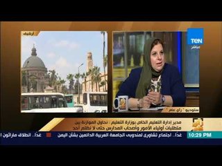 رأى عام - مدير إدارة التعليم الخاص: المدارس الخاصة لا تستطيع طرد طالب بسبب عدم دفعه للمصاريف