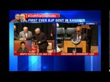 Mufti Muhammad Sayeed sworn in as Jammu and Kashmir Chief Minister