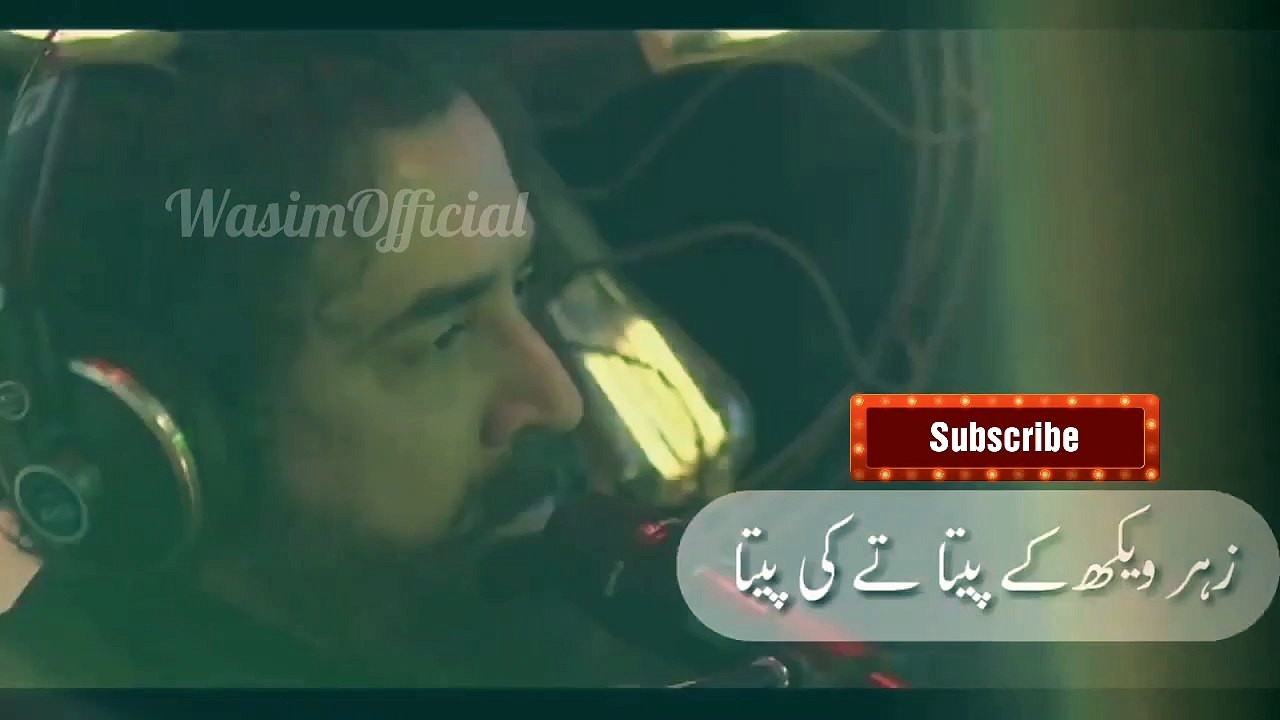 Bhully Shah Coke Studio Poetry Heart Touching WhatsApp Status