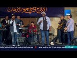 ليالي TeN - أغنية الليلة يا سمرا من فرقة منيب باند بقيادة الفنان خالد منيب