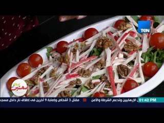 صحتين - تعرف على فوائد عين الجمل مع كريس نصراني