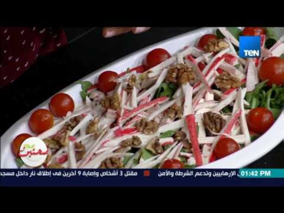 صحتين - تعرف على فوائد عين الجمل مع كريس نصراني
