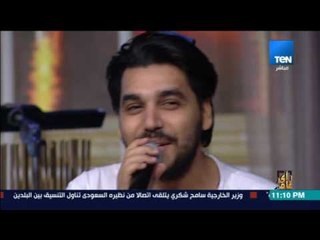 رأى عام - فرقة لايف تيم أغنية "جواز وخطوبة"