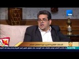 رأى عام - ناجي المغربي في حوارعن التدخلات القطرية لتخريب ليبيا في رأي عام  مع عمرو عبدالحميد