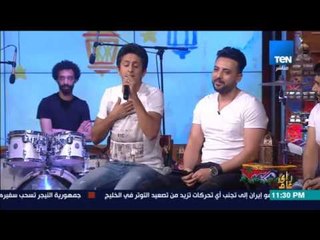 رأى عام - فرقة لايف تيم "ميدلي وطني"