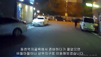 190301 광주대리운전