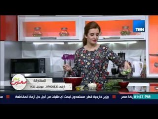 صحتين | Sehteen - طريقة عمل "سلطة الأفوكادو"