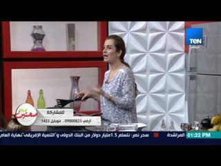 صحتين | Sehteen - طريقة عمل شوربة السي فود بالصلصة البيضاء مع كريس نصراني